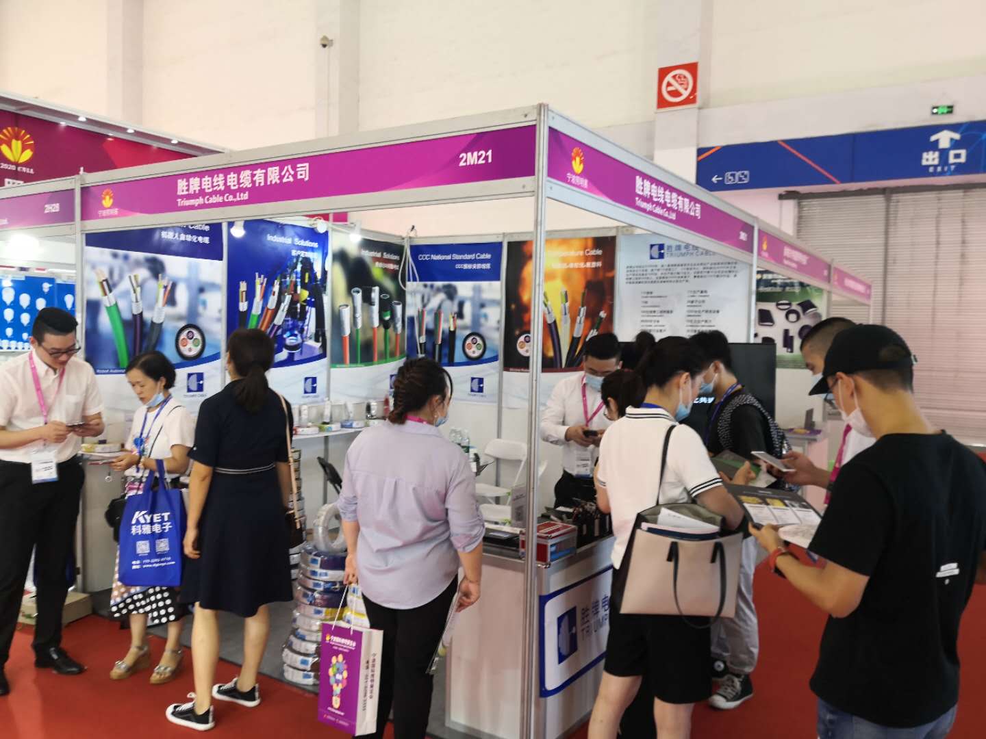 Triumph cable co.,ltd wire and cable exhibition schedule