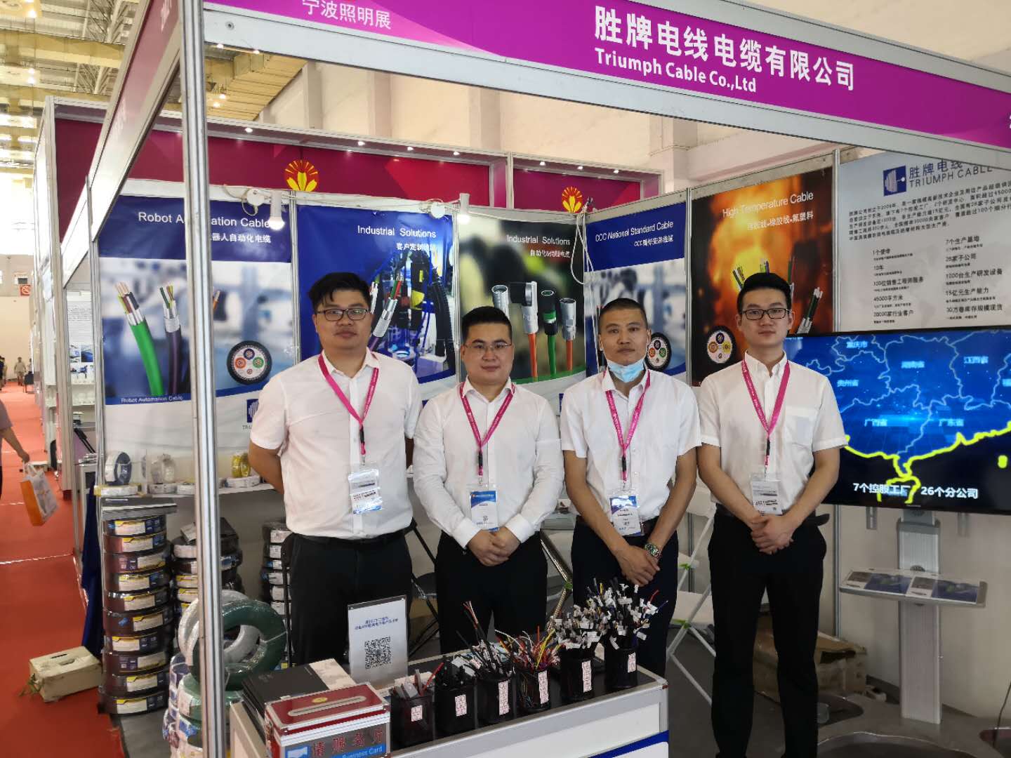 August 2020 Sheng brand wire and cable exhibition schedule